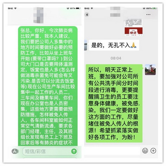 微信圖片_20200202145021.jpg