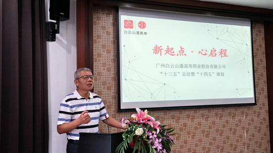 楊董作報告.jpg