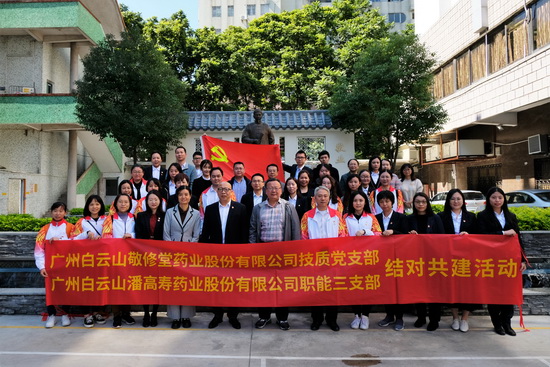 11-大合照.jpg